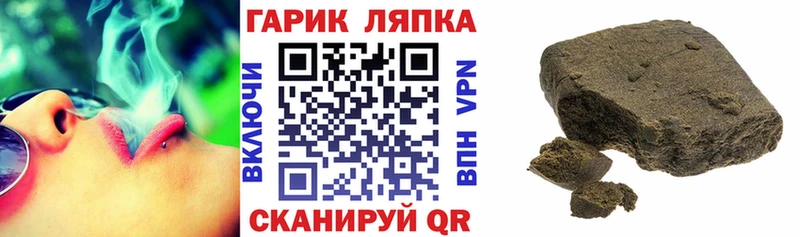 Где купить наркоту Борисоглебск Кокаин  Меф  Alpha-PVP  ГАШИШ 