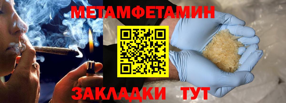 АМФЕТАМИН Розовый Борисоглебск