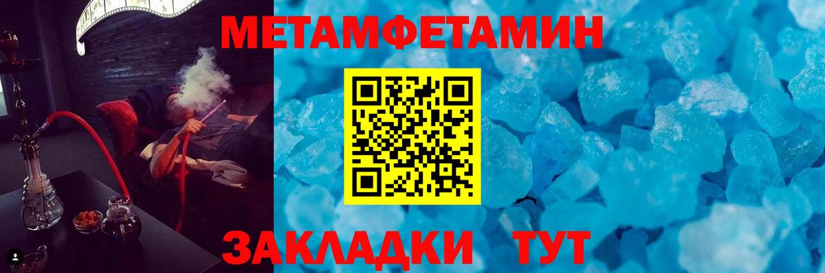 Борисоглебск  АМФ  Вход с VPN  Amphetamine VHQ 
