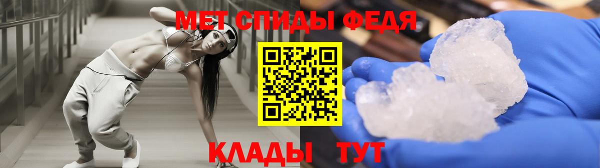 LSD-25  Борисоглебск  МЕФ кристаллы  Канабис  Вход с VPN 