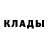 Метадон кристалл Kate Loom
