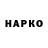 Марки N-bome 1,5мг nerd_