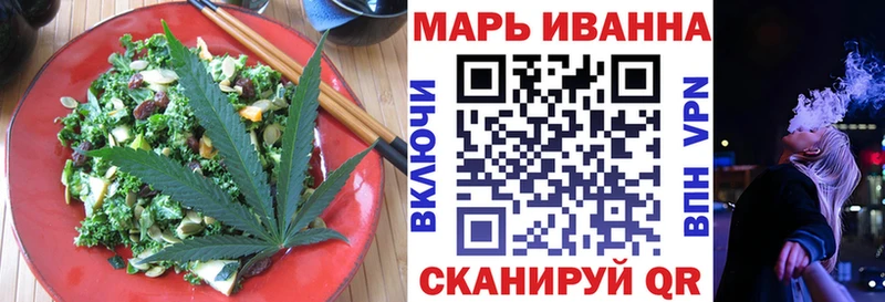 Еда ТГК конопля  Борисоглебск 