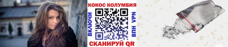 blacksprut ССЫЛКА цена Борисоглебск Cocaine 99%