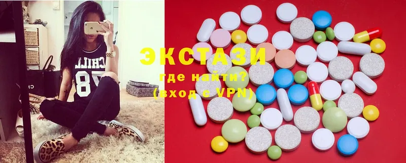 ЭКСТАЗИ 300 mg  наркотики  Борисоглебск 