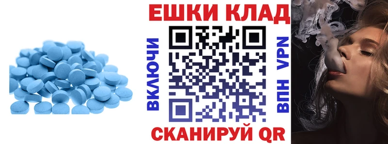 Экстази 99% Борисоглебск
