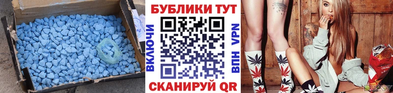 ЭКСТАЗИ 300 mg  Борисоглебск 
