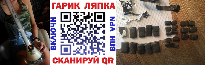 где можно купить наркотик  Борисоглебск  ГАШИШ убойный 