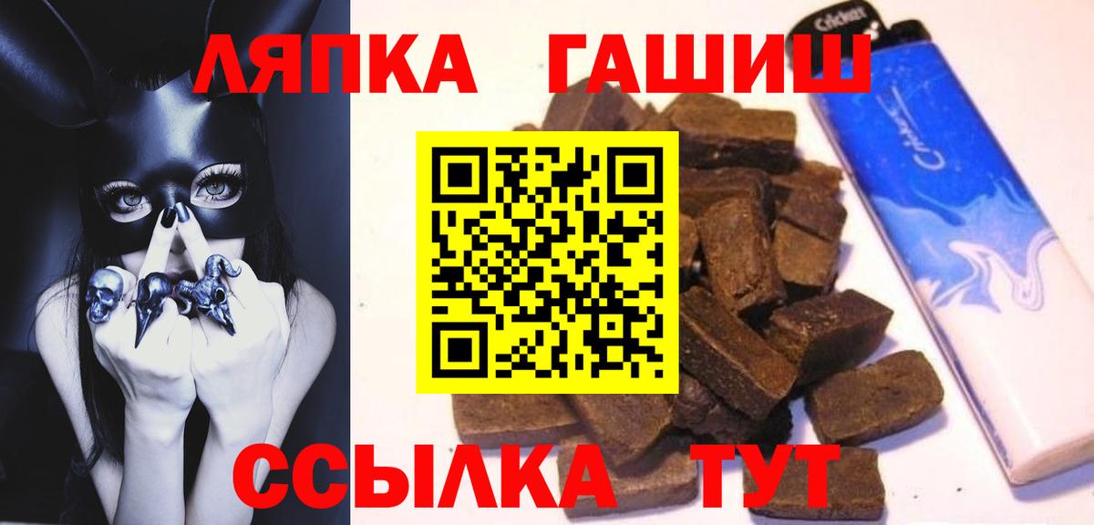 ГАШ Ice-O-Lator  ГАШИШ 40% ТГК  магазин    Вход с VPN  Борисоглебск 