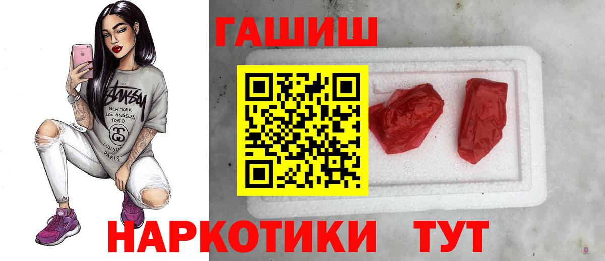 ГАШ Борисоглебск