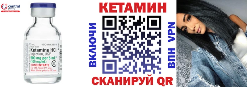 omg   Борисоглебск  Кетамин ketamine  где купить наркоту 