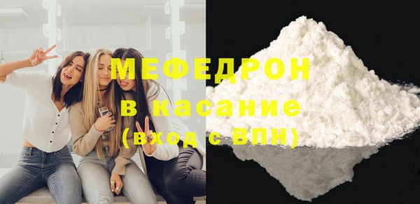 меф Пестово