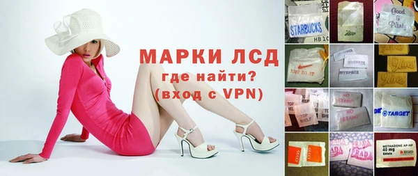 амфетамин Весьегонск
