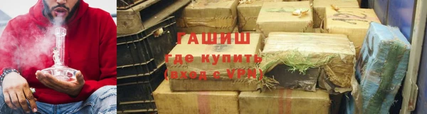ALPHA-PVP Покровск