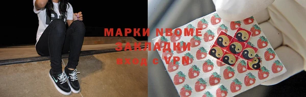 ALPHA-PVP Покровск