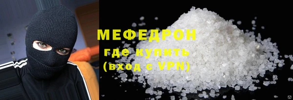 прущая мука Переславль-Залесский
