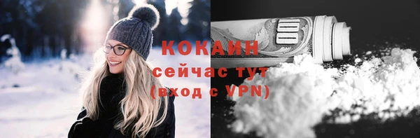 2c-b Осинники