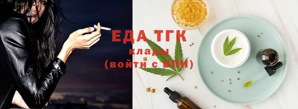 ALPHA-PVP Покровск