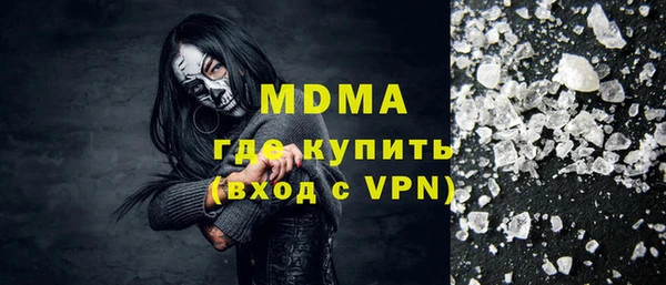 ALPHA-PVP Покровск