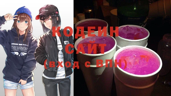 мяу мяу мука Пересвет