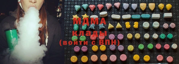 ECSTASY Видное