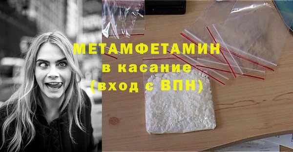 меф Пестово