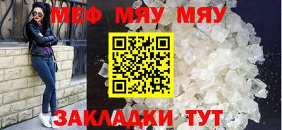 крисы Бийск