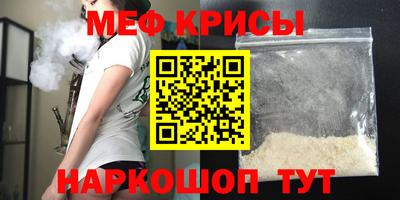 MDMA Premium VHQ Балаково