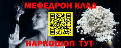 крисы Бийск