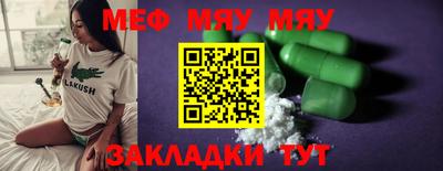 MDMA Premium VHQ Балаково