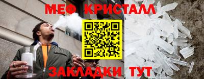 спайс Балашиха