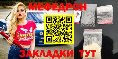 MDMA Premium VHQ Балаково