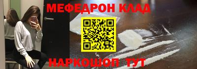 спайс Балашиха