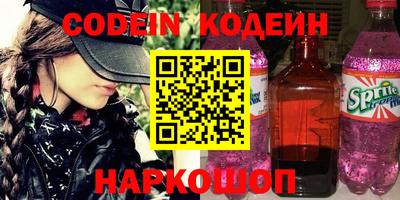 спайс Балашиха