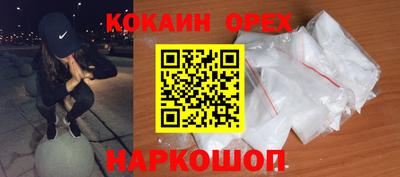 спайс Балашиха