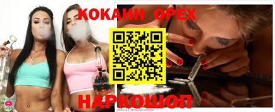 марки nbome Балахна