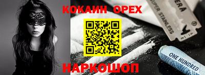 спайс Балашиха