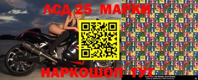 марки nbome Балахна