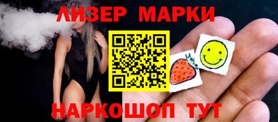 спайс Балашиха