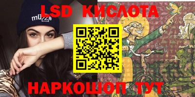 марки nbome Балахна