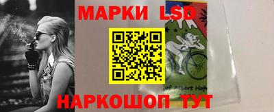спайс Балашиха