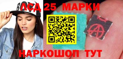 марки nbome Балахна