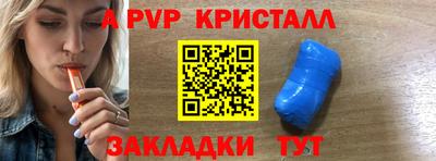 марки nbome Балахна