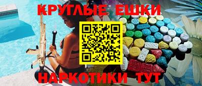 марки nbome Балахна
