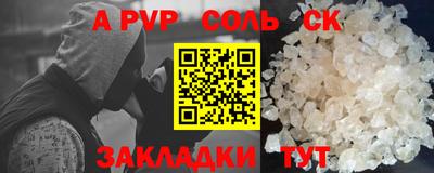 меф VHQ Берёзовский