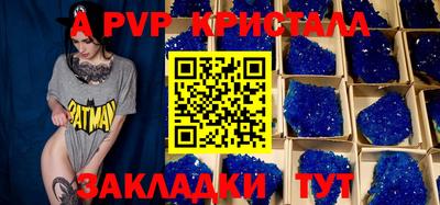 спайс Балашиха