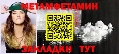 спайс Балашиха