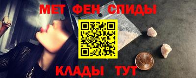 меф VHQ Берёзовский