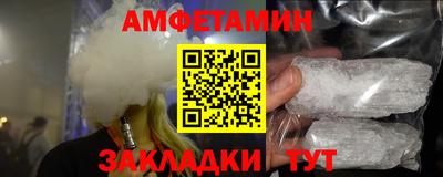 MDMA Premium VHQ Балаково