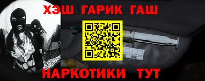 крисы Бийск